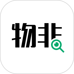 物非文玩记电脑版