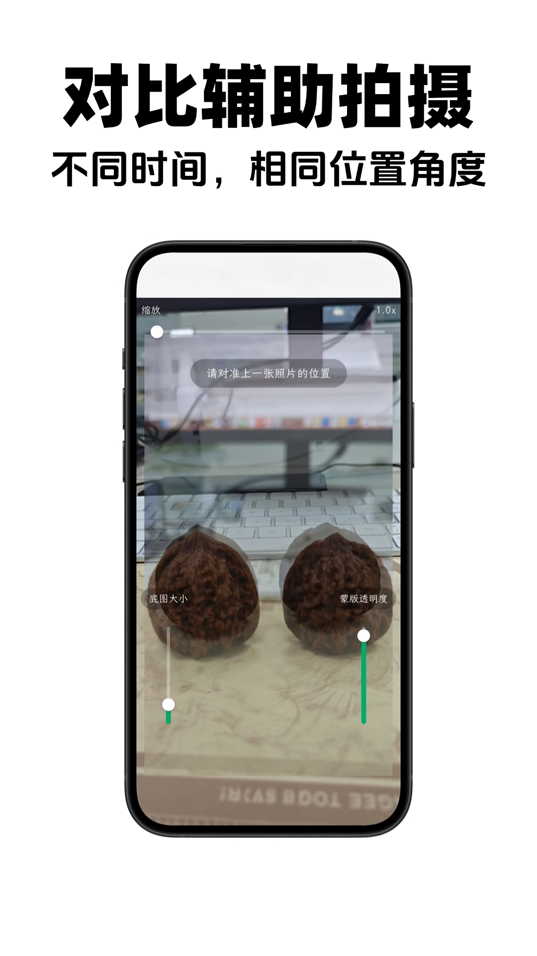 物非文玩记电脑版截图