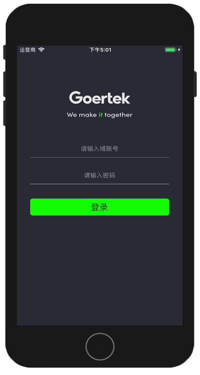 igoer电脑版截图