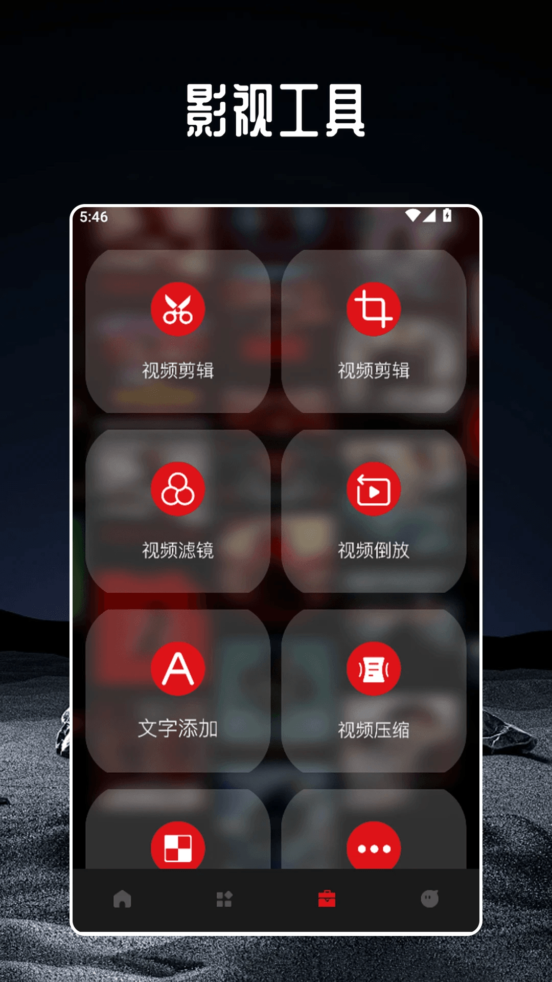 网飞猫播放器