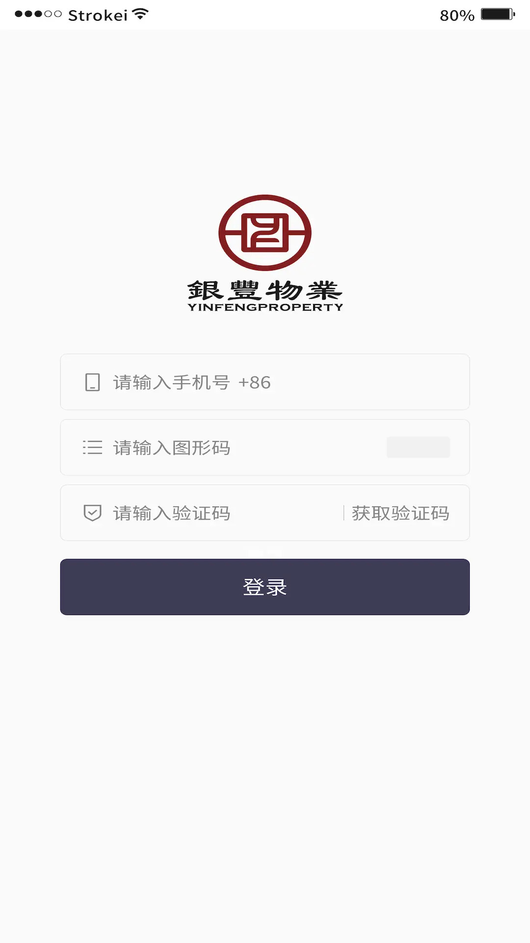 银丰荟生活