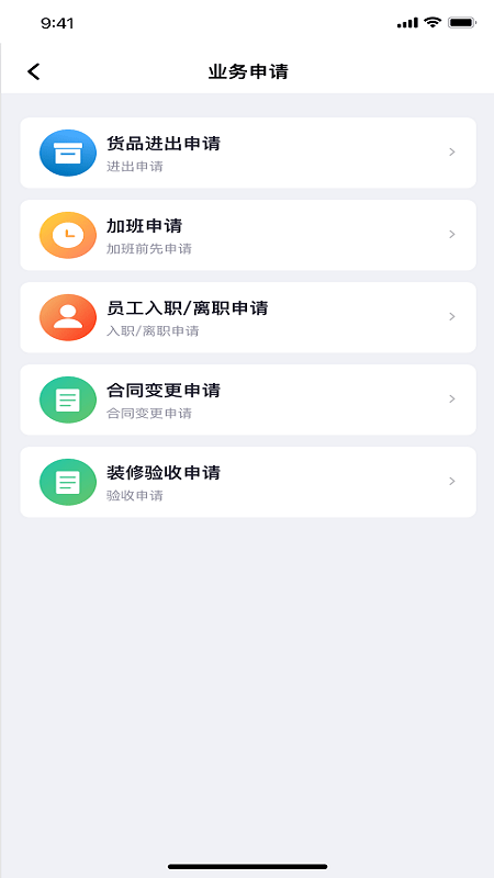 凯德星联电脑版截图