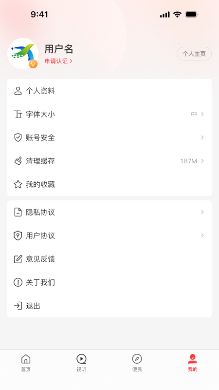 云上息县