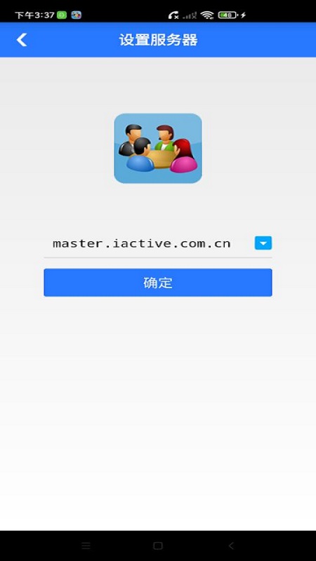 网动视频会议