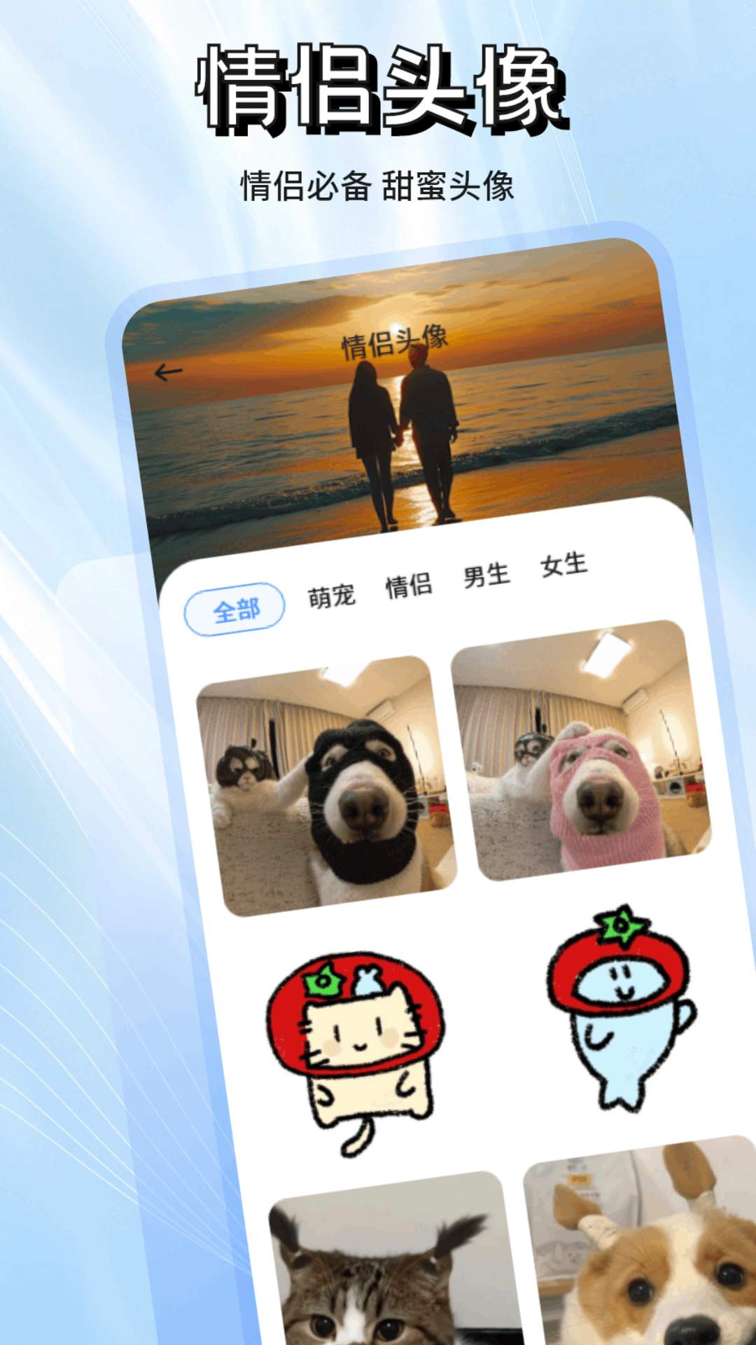 洽谈聊天
