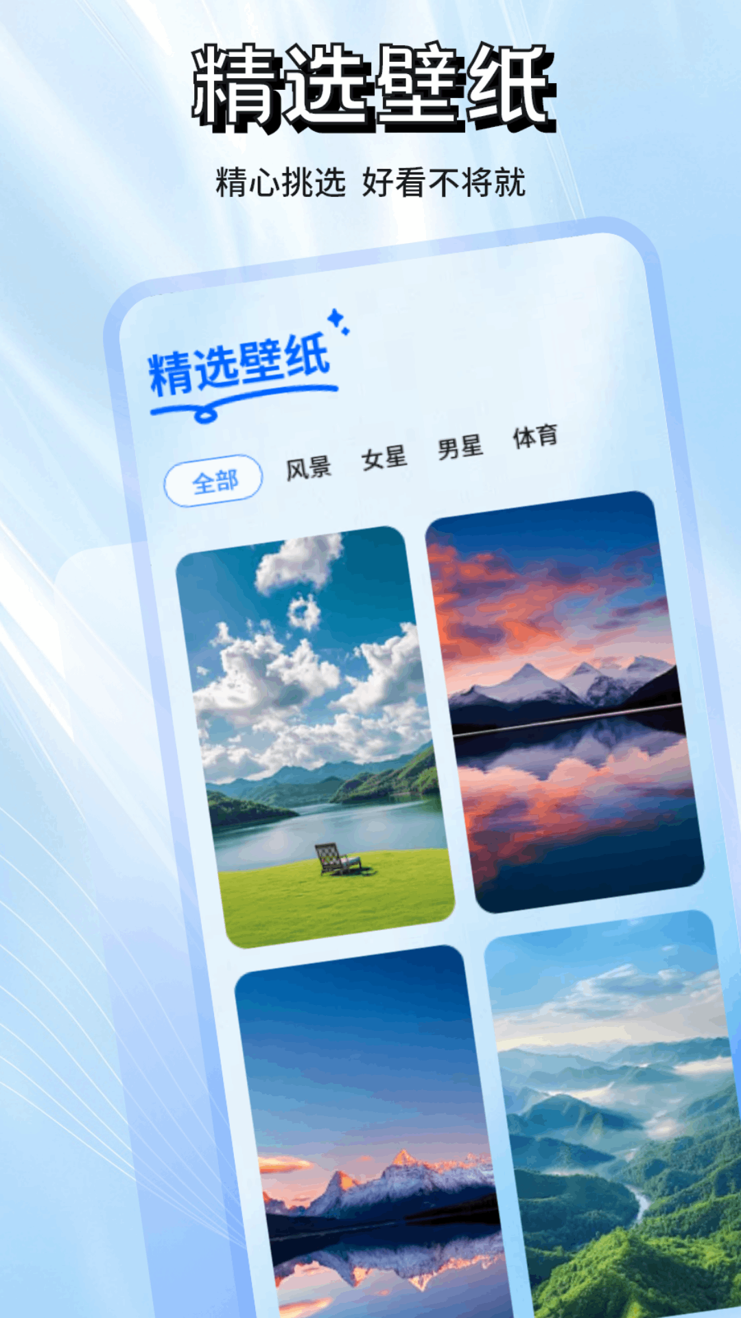 洽谈聊天