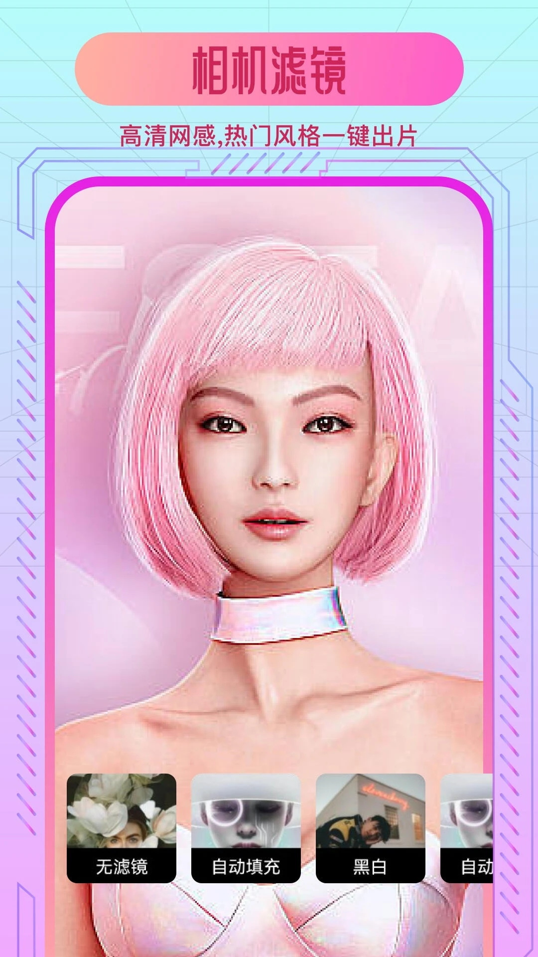 舞姬电脑版截图