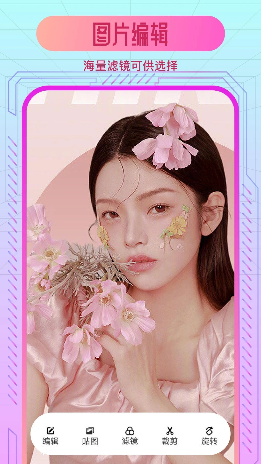 舞姬电脑版截图