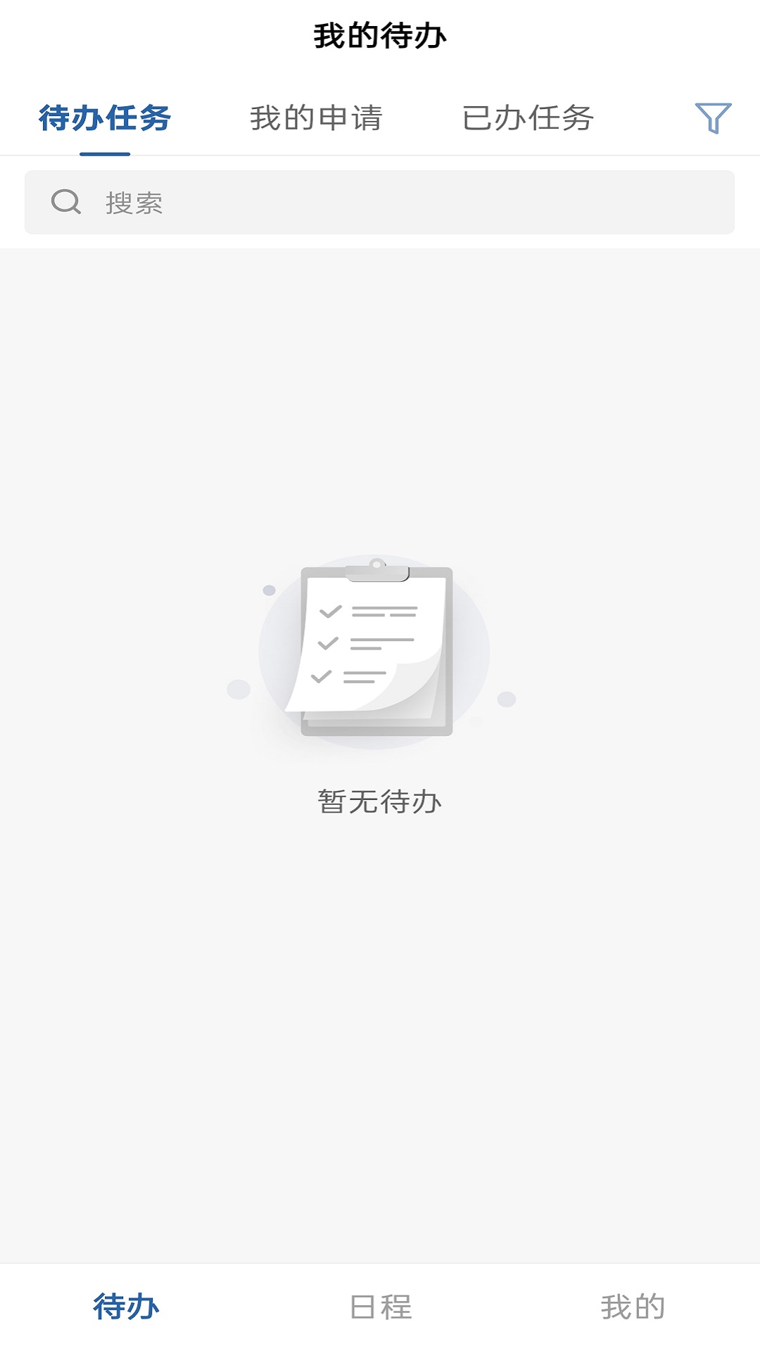 云上西财