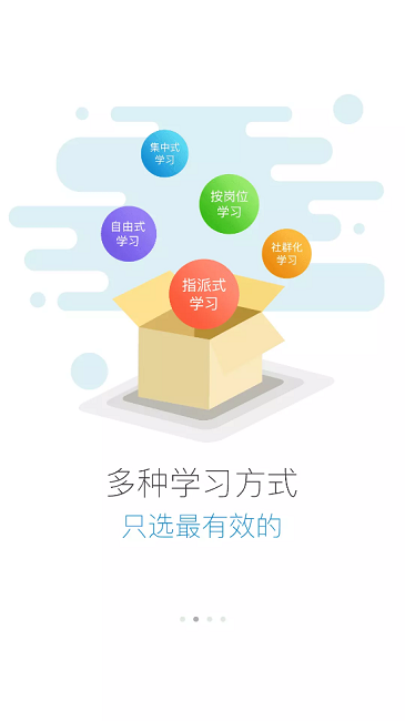 高速e学