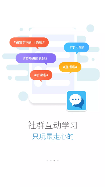 高速e学
