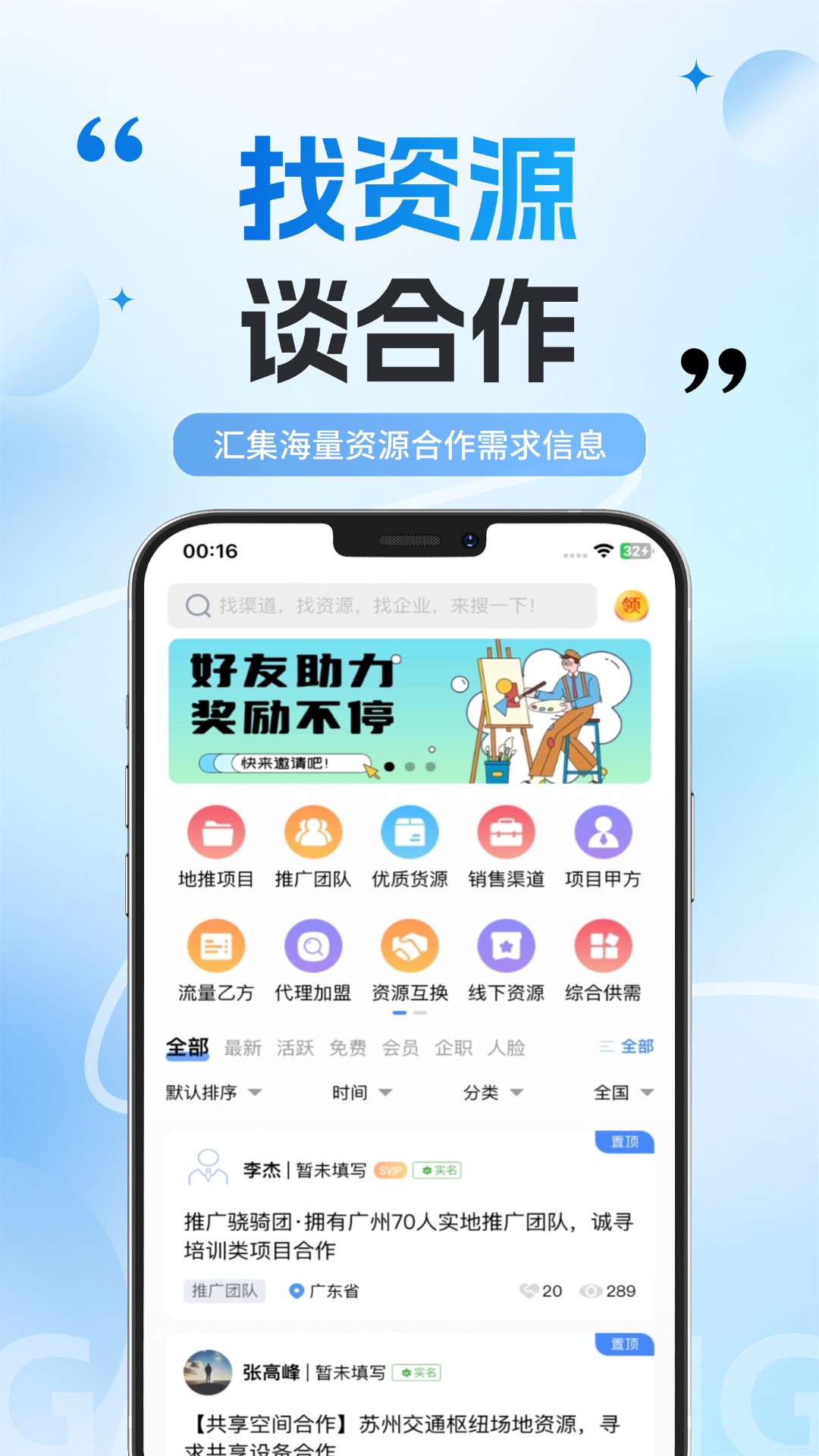 洽立方电脑版截图