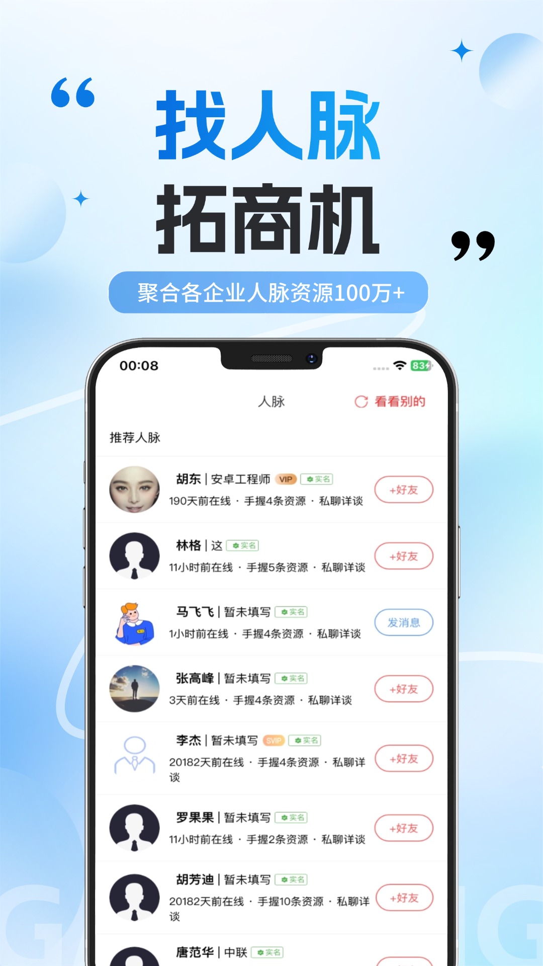洽立方电脑版截图
