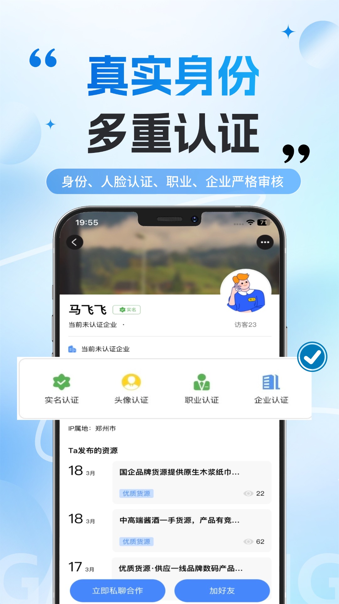 洽立方电脑版截图