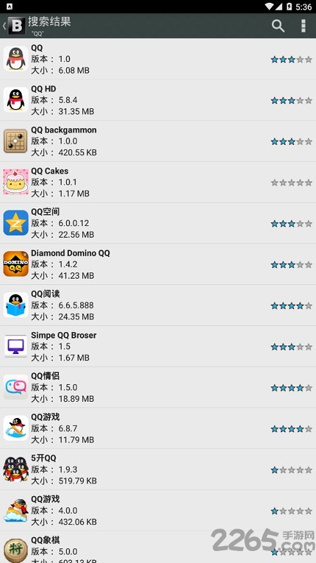 psv黑商店电脑版截图