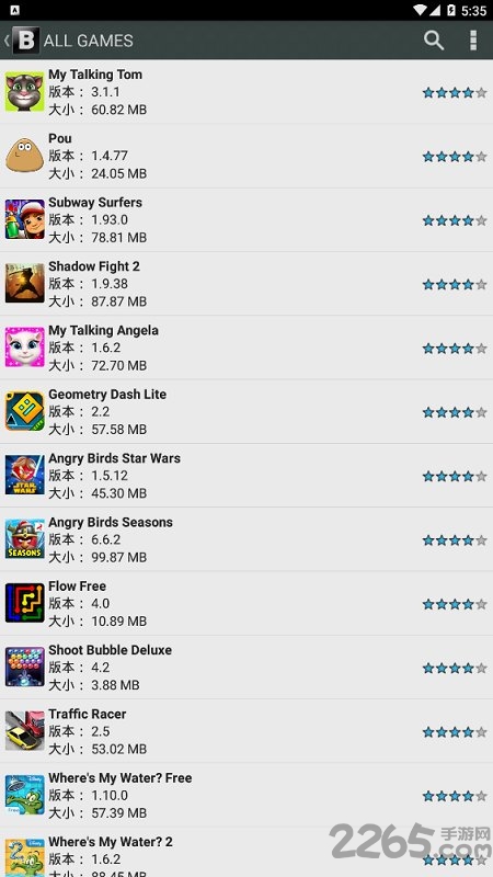 psv黑商店电脑版截图