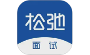 松弛面试电脑版段首LOGO