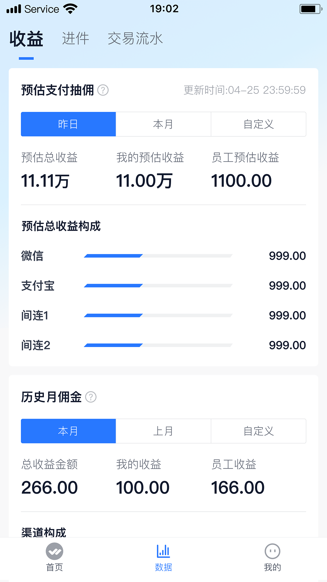 银豹联盟