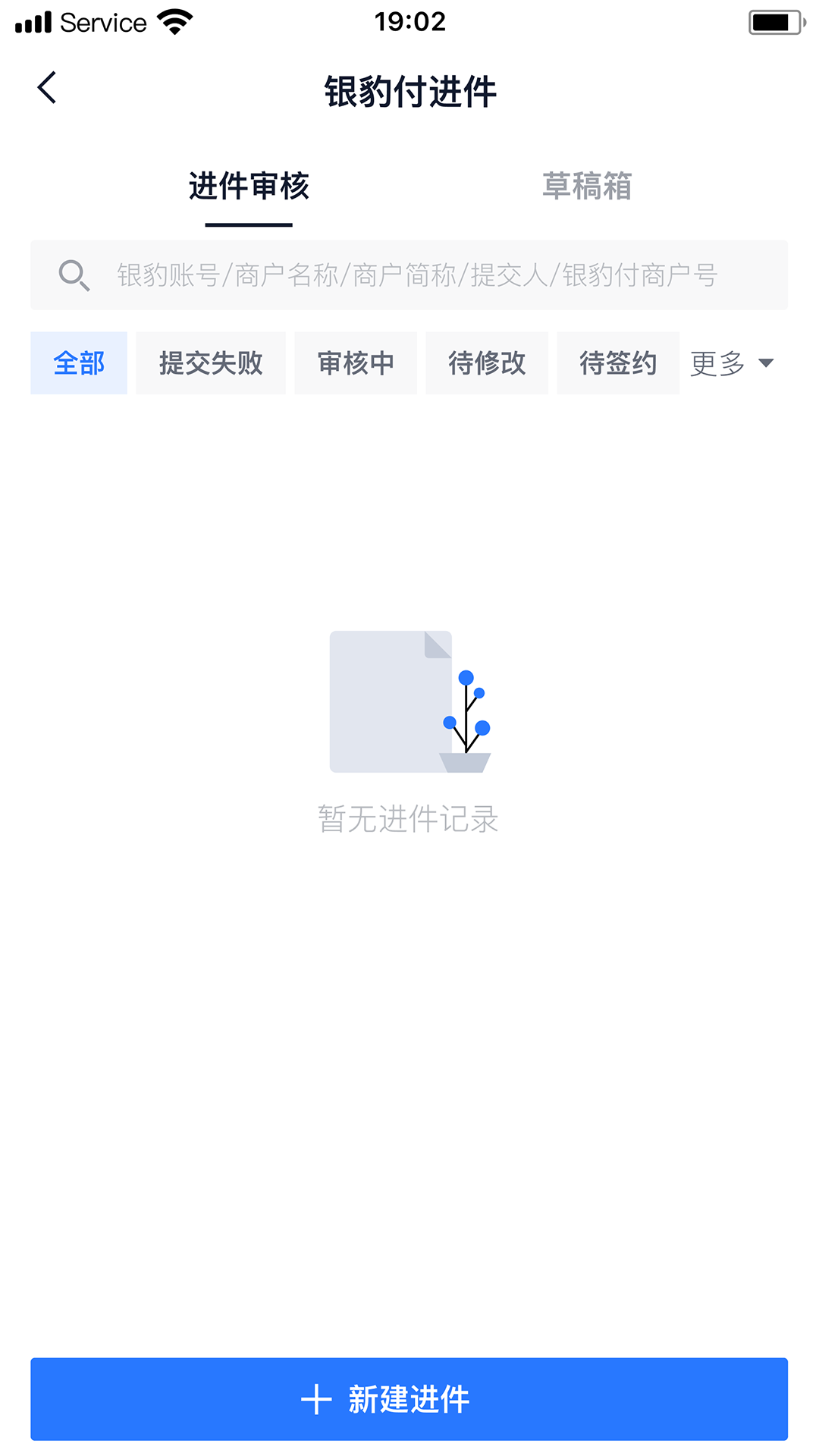 银豹联盟