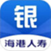 银保工作平台