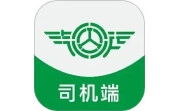 汽运司机电脑版段首LOGO