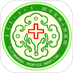 四子王旗智慧名医电脑版
