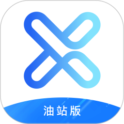 星通油站电脑版