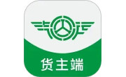 汽运货主电脑版段首LOGO