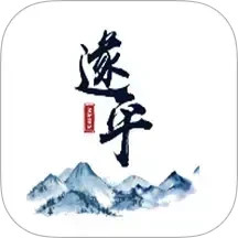云上遂平