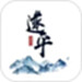 云上遂平