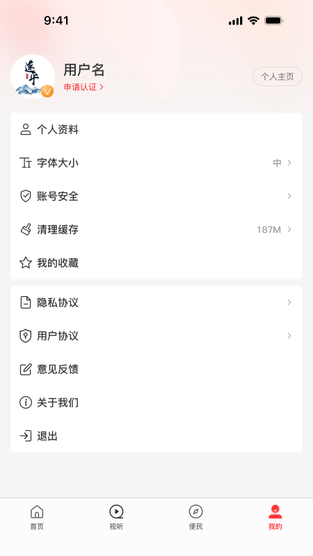 云上遂平