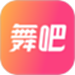 舞吧