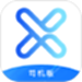 星通加油