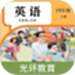 四上点辅