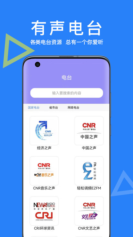 智能ai助手电脑版截图