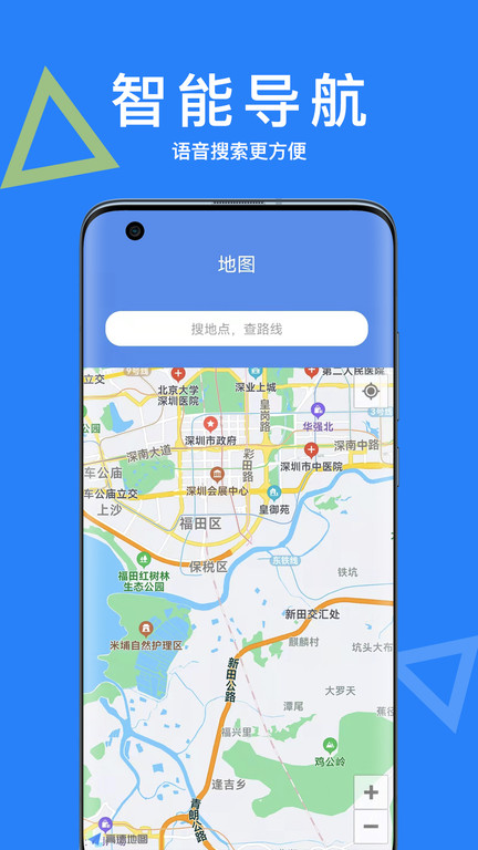 智能ai助手电脑版截图