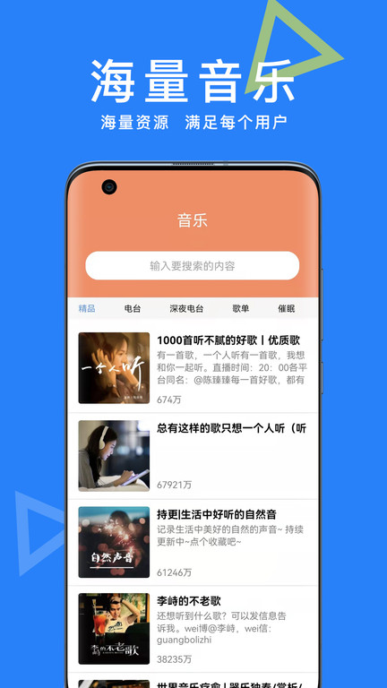 智能ai助手电脑版截图