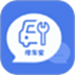 汽修修车宝