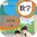 四年级数学上册