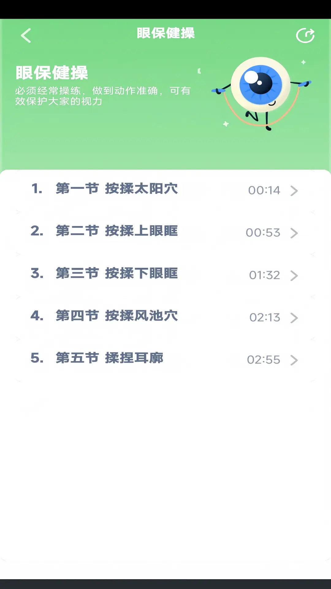 四年级数学上册