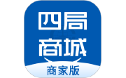 四局商城商家版电脑版段首LOGO