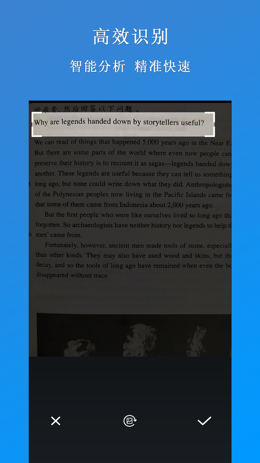 作业答案专家电脑版截图