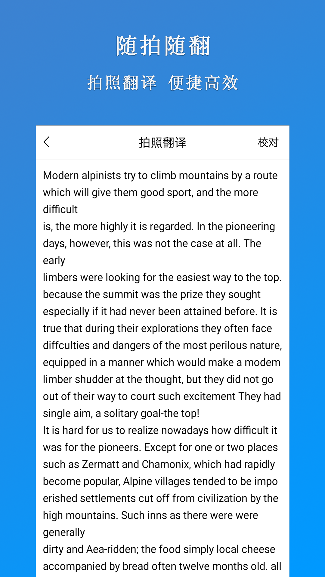 作业答案专家电脑版截图