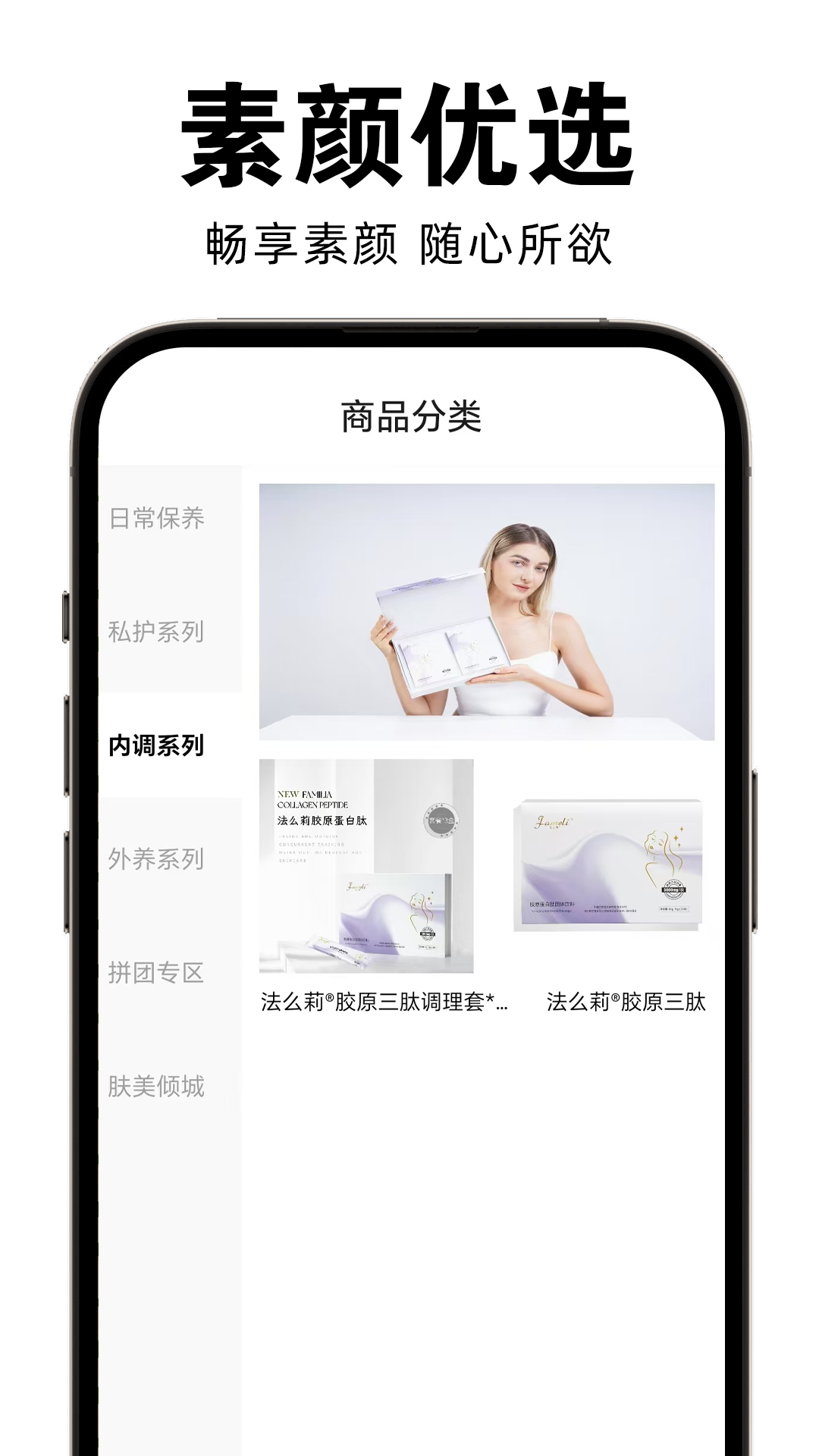 王者家族电脑版截图