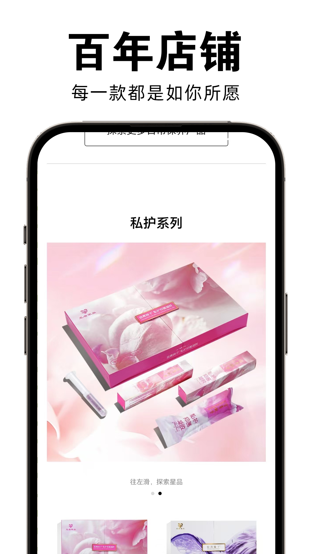 王者家族电脑版截图