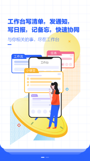 icome电脑版截图