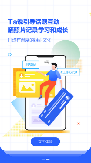 icome电脑版截图