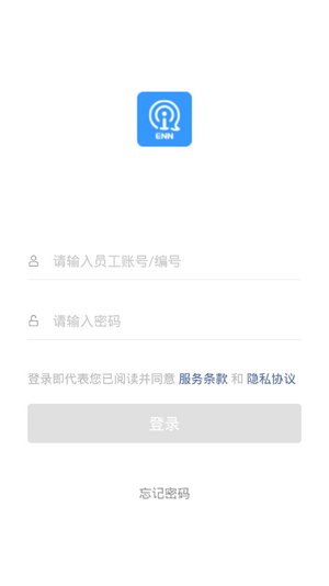 icome电脑版截图