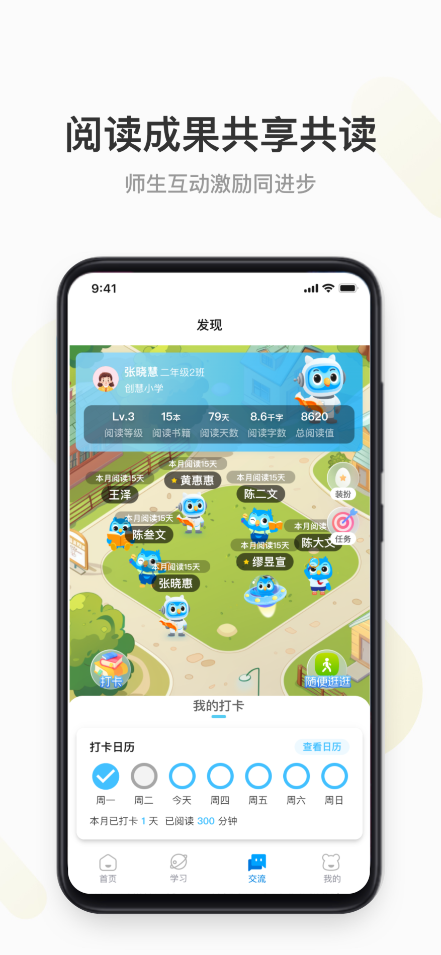 云上书院