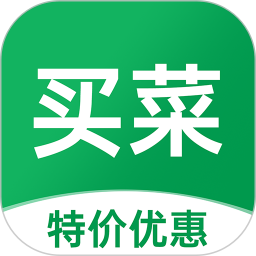 生鲜买菜优惠